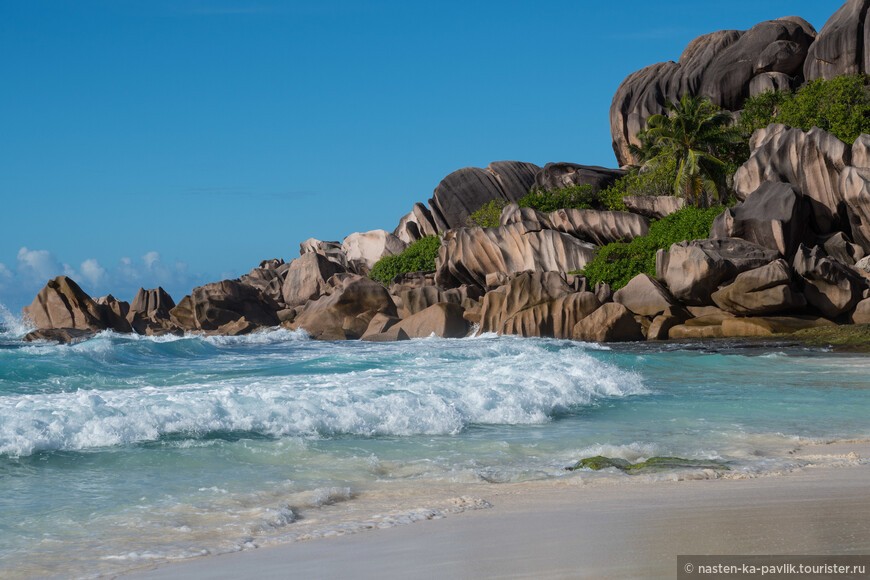 Счастья миг — Ла-Диг!